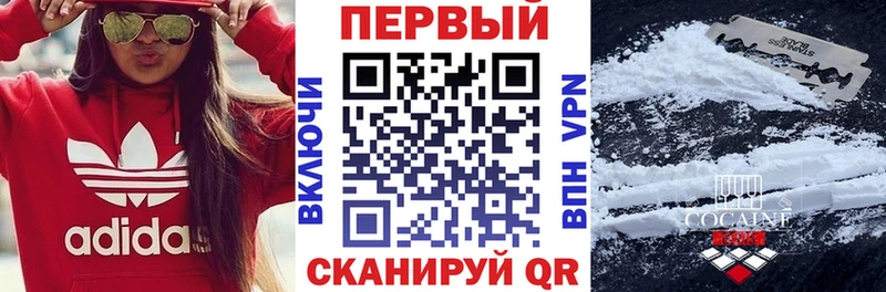 хочу   Архангельск  OMG онион  АМФЕТАМИН 97% 