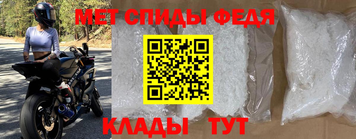 Архангельск  Amphetamine Premium  Amphetamine  Вход с VPN 