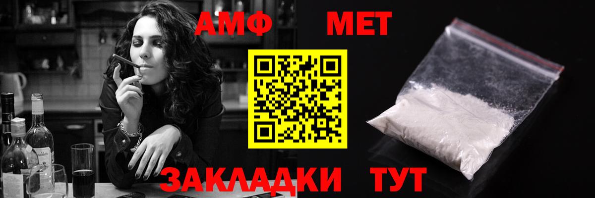 Amphetamine 98% Архангельск