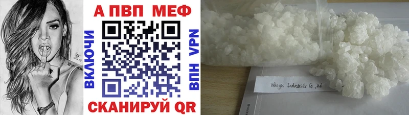 Alpha PVP мука  что такое   Архангельск 