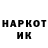 Амфетамин VHQ Bishkek Rondazo