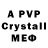 АМФЕТАМИН VHQ Vasilissk