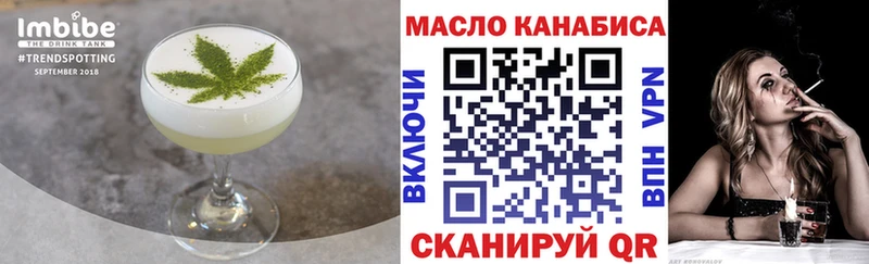 Печенье с ТГК марихуана  ссылка на мегу онион  Архангельск 
