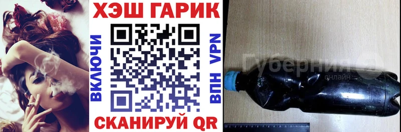 Гашиш индика сатива  наркота  Архангельск 