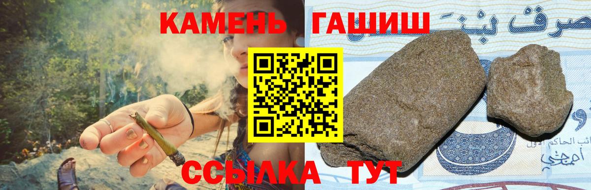 Архангельск  Гашиш хэш  ГАШИШ AMNESIA HAZE  Вход с VPN 
