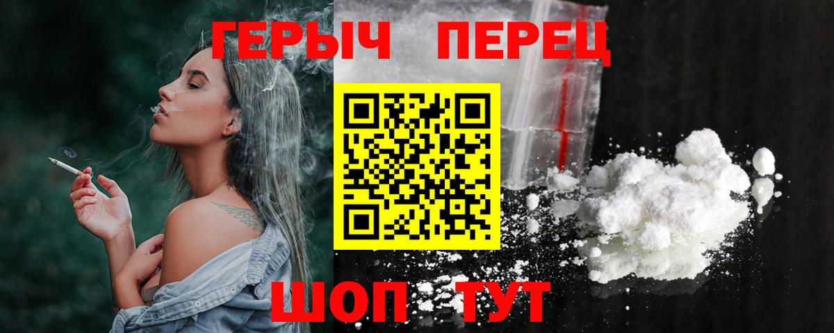 ГЕРОИН Heroin Архангельск