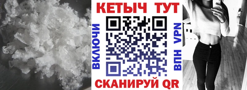 купить  цена  Архангельск  КЕТАМИН ketamine 