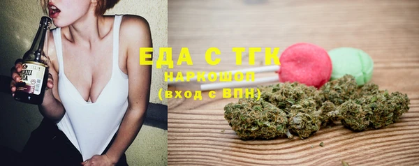 метамфетамин Кукмор