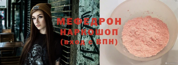 метамфетамин Кукмор