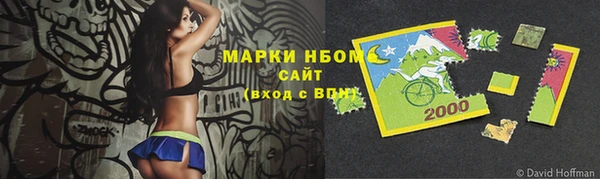 герыч Кулебаки