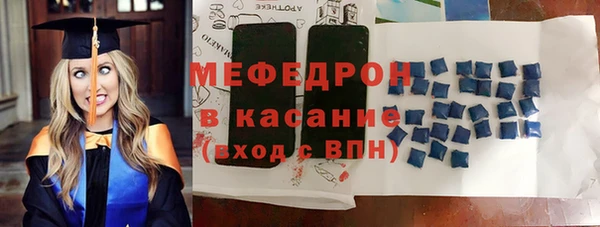 скорость mdpv Лагань