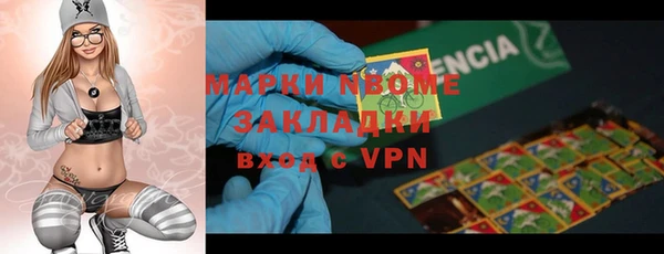 ПСИЛОЦИБИНОВЫЕ ГРИБЫ Куйбышев