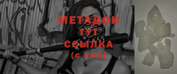 кокс Краснослободск
