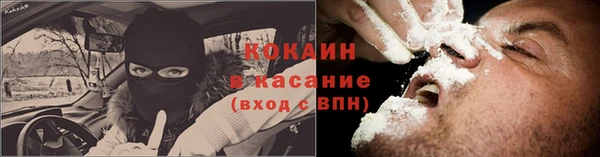 метамфетамин Кукмор