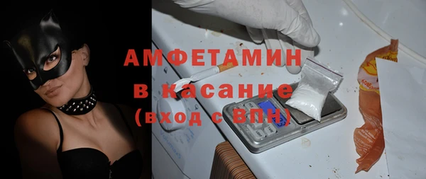 герыч Кулебаки