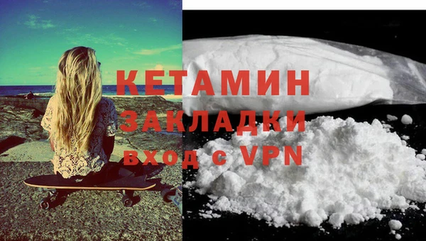 метамфетамин Кукмор