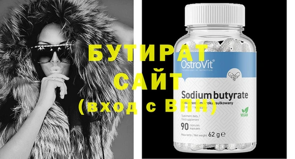 метамфетамин Кукмор