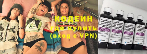 ПСИЛОЦИБИНОВЫЕ ГРИБЫ Куйбышев