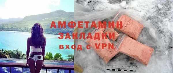 метамфетамин Кукмор