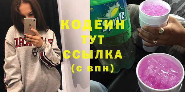ПСИЛОЦИБИНОВЫЕ ГРИБЫ Куйбышев