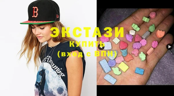 ПСИЛОЦИБИНОВЫЕ ГРИБЫ Куйбышев