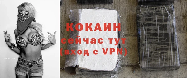метамфетамин Кукмор
