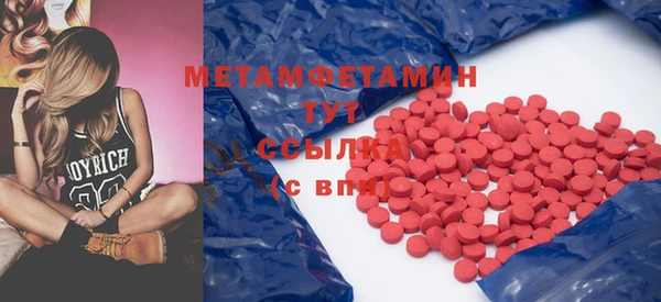 метамфетамин Кукмор
