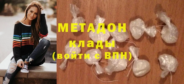 метамфетамин Кукмор