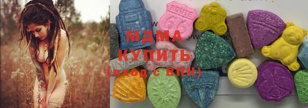 герыч Кулебаки