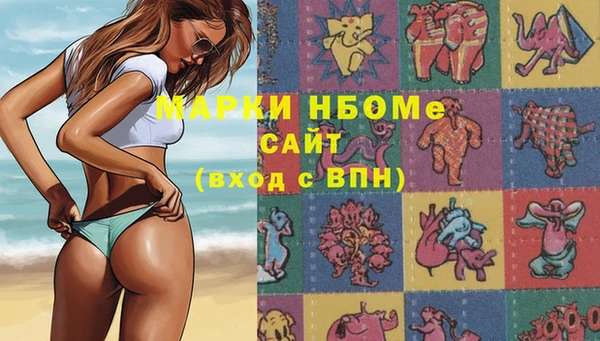 герыч Кулебаки