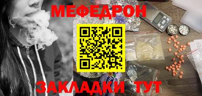 мескалин Беслан