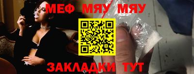 мескалин Беслан