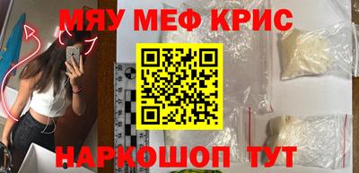 крисы Берёзовский