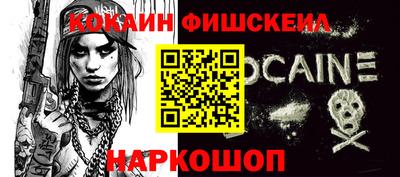 мескалин Беслан