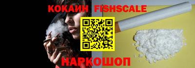 ПСИЛОЦИБИНОВЫЕ ГРИБЫ Бийск