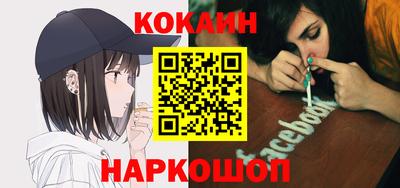 ПСИЛОЦИБИНОВЫЕ ГРИБЫ Бийск