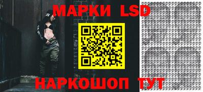 ПСИЛОЦИБИНОВЫЕ ГРИБЫ Бийск