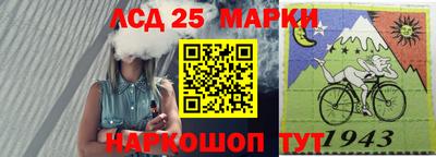 ПСИЛОЦИБИНОВЫЕ ГРИБЫ Бийск