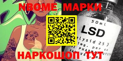 ПСИЛОЦИБИНОВЫЕ ГРИБЫ Бийск