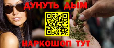 ПСИЛОЦИБИНОВЫЕ ГРИБЫ Бийск