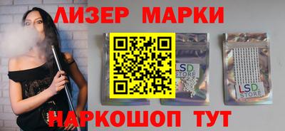 мескалин Беслан