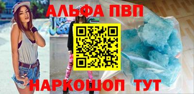 ПСИЛОЦИБИНОВЫЕ ГРИБЫ Бийск