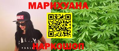 ПСИЛОЦИБИНОВЫЕ ГРИБЫ Бийск