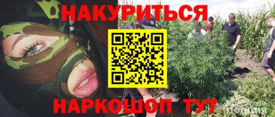 мескалин Беслан