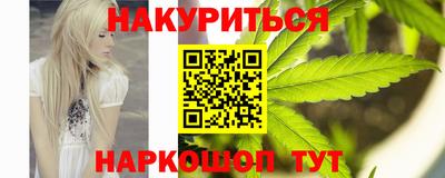 ПСИЛОЦИБИНОВЫЕ ГРИБЫ Бийск