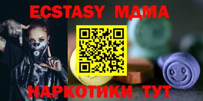 ПСИЛОЦИБИНОВЫЕ ГРИБЫ Бийск