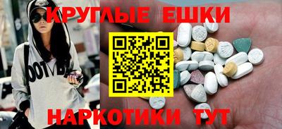 мескалин Беслан