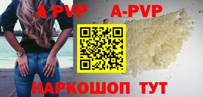 кристаллы Бузулук