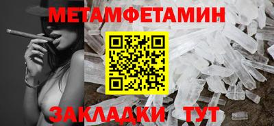 мескалин Беслан